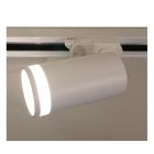 Foco carril monofásico blanco Divo GU10 máx.35W (Jueric 10485)